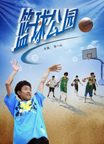 我和漂亮老师做爰2